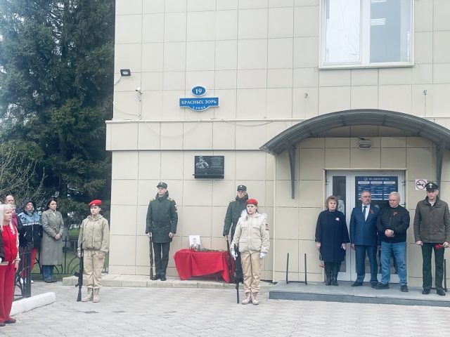 Память погибшего в СВО добровольца увековечили в АО «Омскгоргаз»
