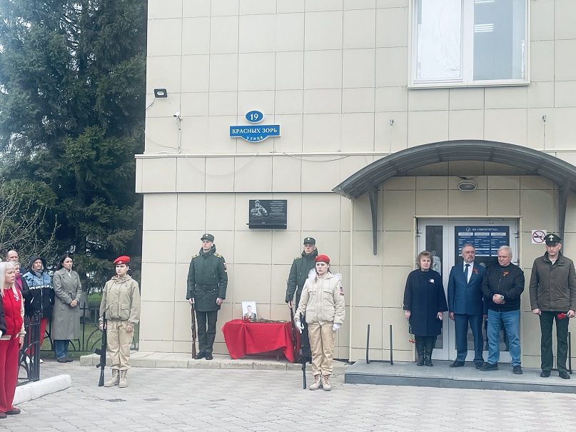 Память погибшего в СВО добровольца увековечили в АО «Омскгоргаз»