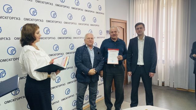 В АО «Омскгоргаз» наградили лучших сотрудников в честь Дня работников нефтяной и газовой промышленности